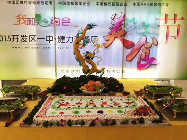 四月芳菲天，美食風(fēng)景線——青島某高中餐廳舉辦第三屆美食文化節(jié)