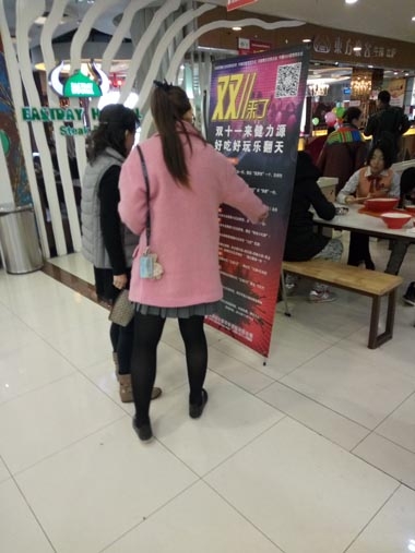 “ 雙十一”來(lái)健力源，好吃好玩樂(lè)翻天