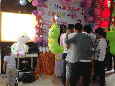 穿越花千骨，歡喜迎店慶——濟南美食廣場、日照美食廣場舉辦開業(yè)四周年店慶活動