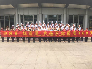 一切為了顧客舌尖上的安全——公司各區(qū)域陸續(xù)舉辦夏季食品安全防患誓師大會、食品安全知識競賽