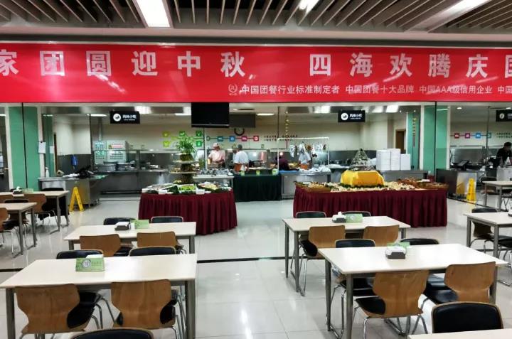 聯(lián)通總部 · 健力源 餐廳 | 迎中秋，慶國慶美食節(jié)之喂胖你沒道理