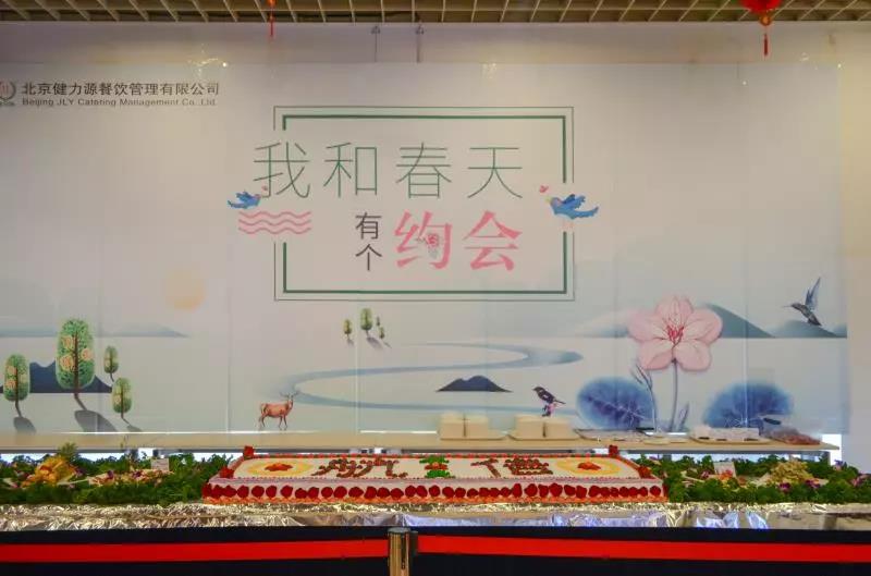 健力源春季美食節(jié)活動 健力源春季美食節(jié)活動