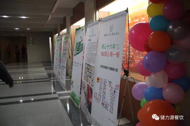 嗨翻春天，味動聯(lián)通——聯(lián)通 · 健力源餐廳春分美食節(jié)