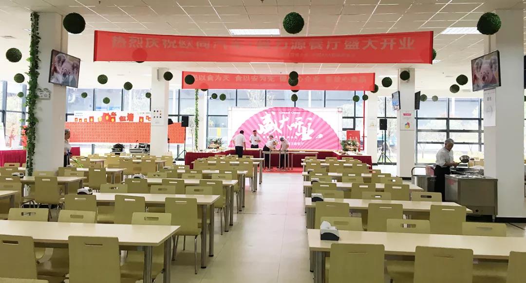 源源家歐尚汽車 · 尚小廚餐廳盛大開業(yè) | 初次合作「霧都」，請(qǐng)多關(guān)照！