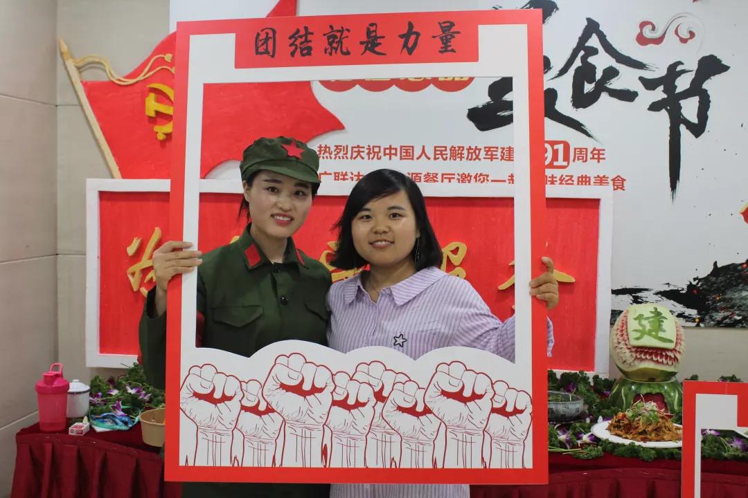 不忘初心·擼起袖子加油干 不忘初心·擼起袖子加油干