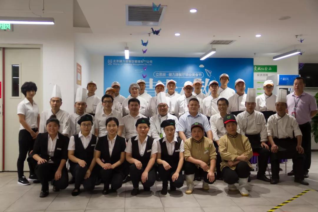 立思辰 · 健力源餐廳全體成員用心為您設(shè)計(jì)每一餐，用心為您服務(wù)每一天！