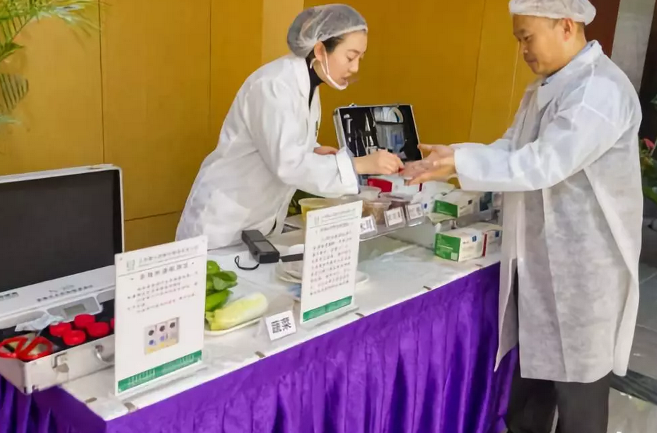 食品安全保障 食品安全保障