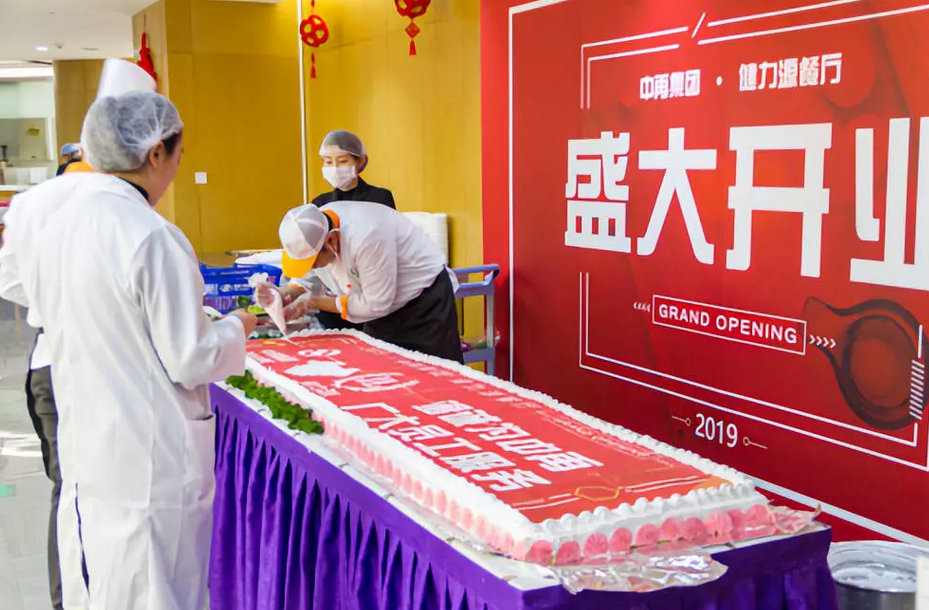 開業(yè)大蛋糕 開業(yè)大蛋糕