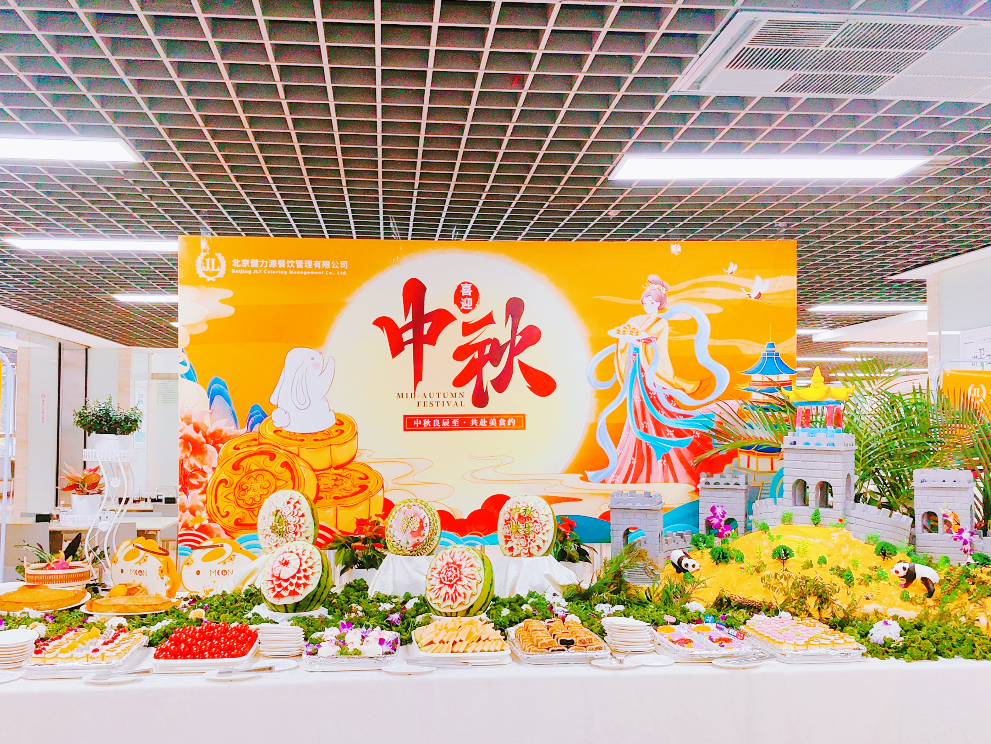 出新出彩出圈，健力源感恩客戶，與您一起過中秋！