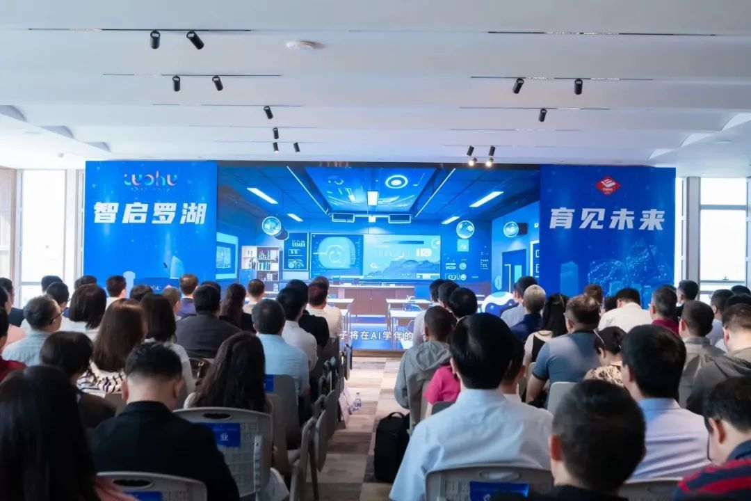 構(gòu)建校園餐飲全生態(tài)服務(wù)，讓每個孩子吃得安全健康——健力源應(yīng)邀參加深圳羅湖人工智能教育生態(tài)產(chǎn)業(yè)交流會